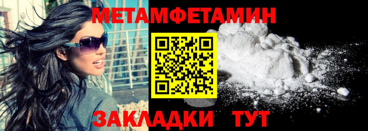 АМФЕТАМИН  Амфетамин VHQ  Амфетамин  Вход с VPN  Россошь 