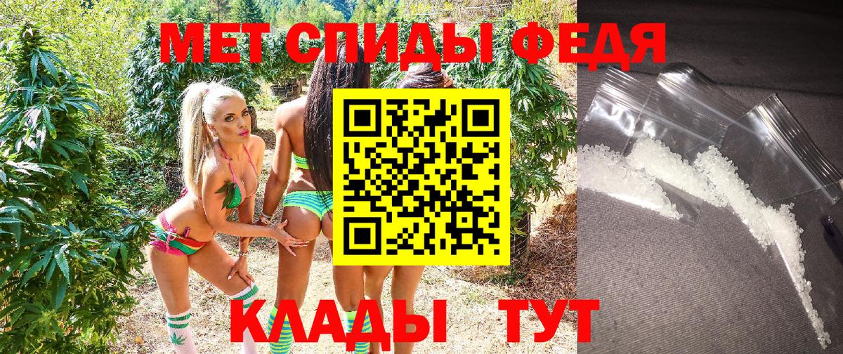 Амфетамин 97% Россошь