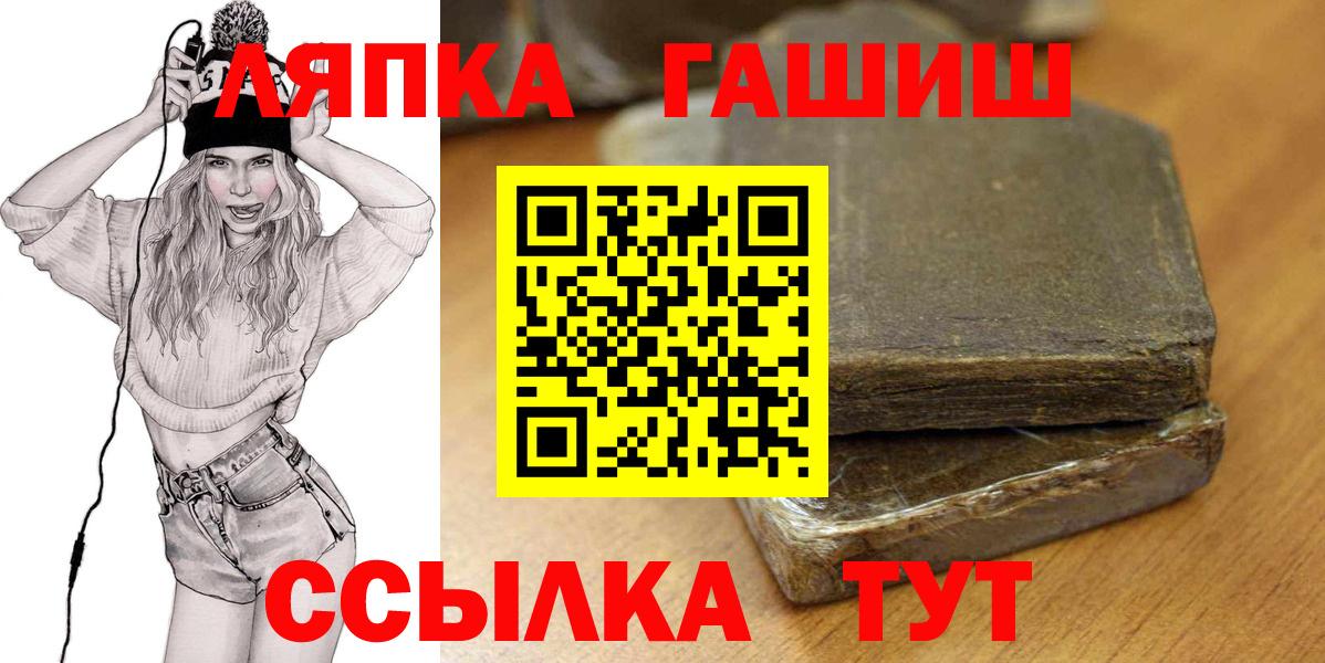 Гашиш убойный Россошь