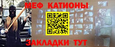 спайс Бузулук