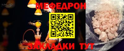 МДПВ Бугуруслан