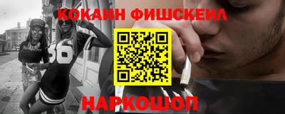 спайс Бузулук