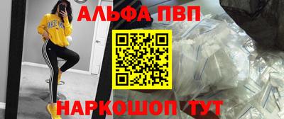 спайс Бузулук