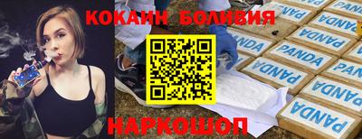 бутик Будённовск