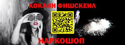 спайс Бузулук