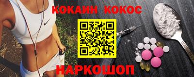 бутик Будённовск