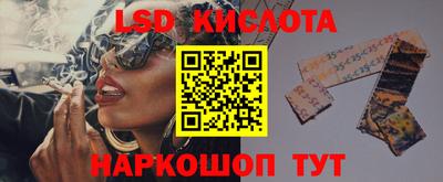 спайс Бузулук
