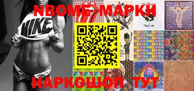 спайс Бузулук