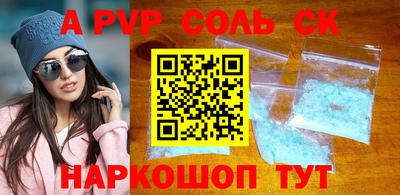 спайс Бузулук