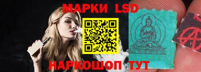 спайс Бузулук