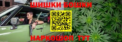 бутик Будённовск