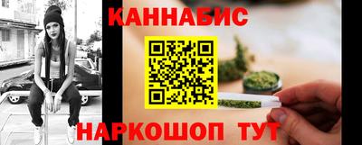 спайс Бузулук
