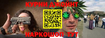 спайс Бузулук