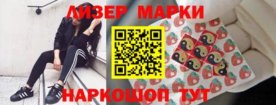бутик Будённовск