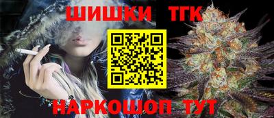 бутик Будённовск