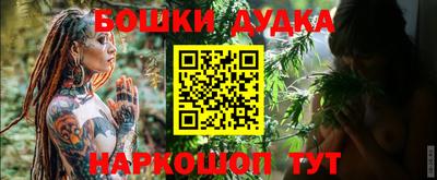 бутик Будённовск