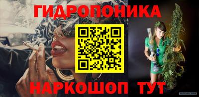 бутик Будённовск