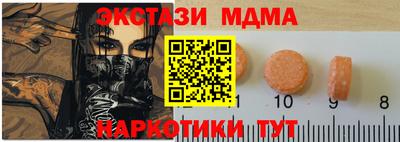 МДПВ Бугуруслан