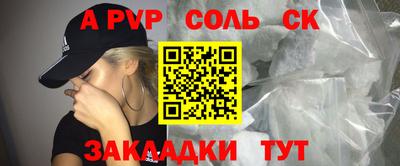 бутик Будённовск