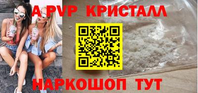 спайс Бузулук