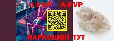спайс Бузулук