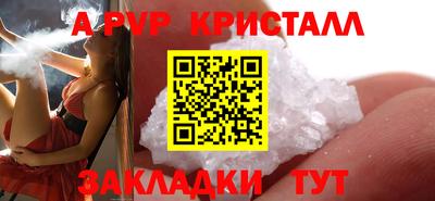 спайс Бузулук