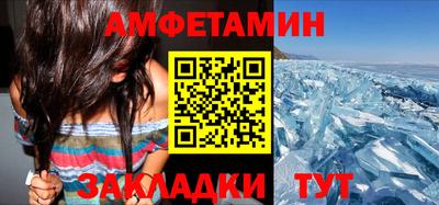 спайс Бузулук