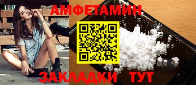 бутик Будённовск