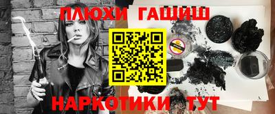 спайс Бузулук