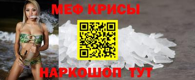 спайс Бузулук