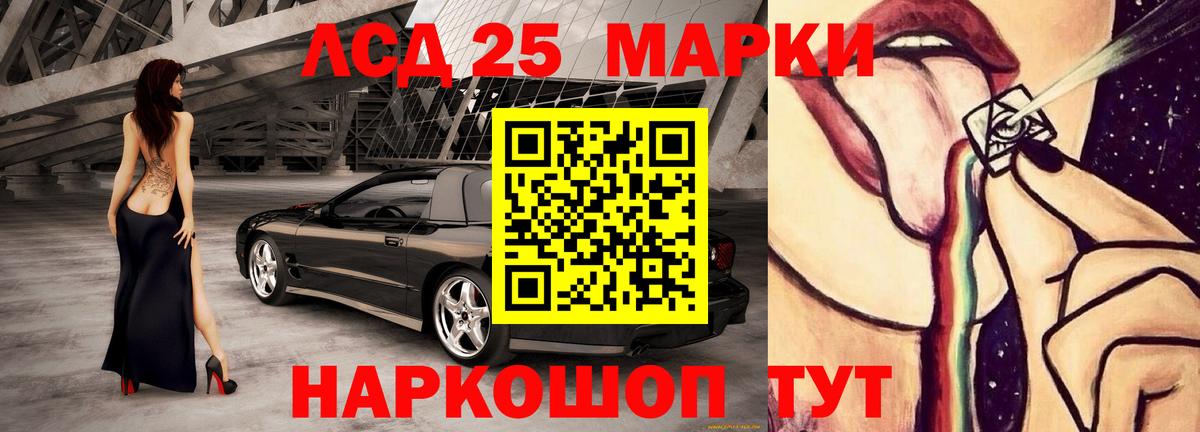 Лсд 25 экстази  Лсд 25 экстази ecstasy  Россошь  Вход с VPN  LSD-25 экстази ecstasy 